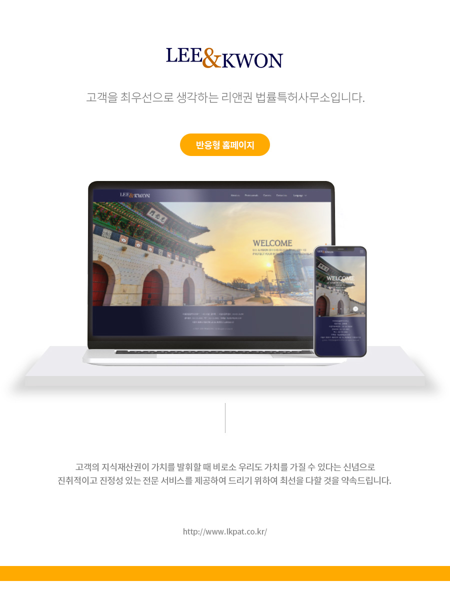 리앤권 이미지