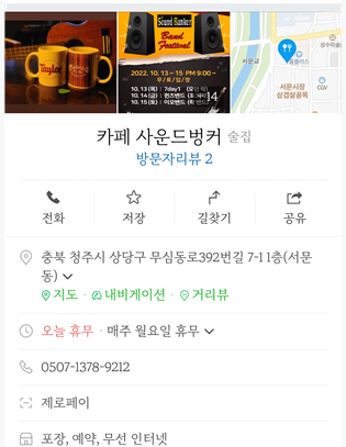 로로7 이미지