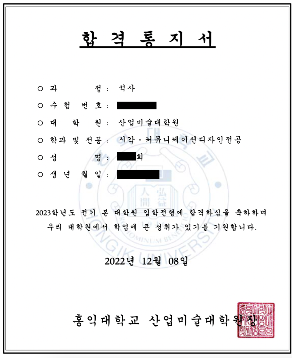 홍익산업디자인 이미지