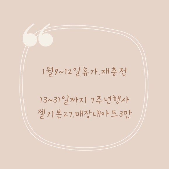 베리비 네일 이미지