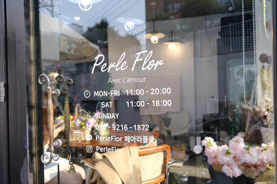 보람꽃집 이미지