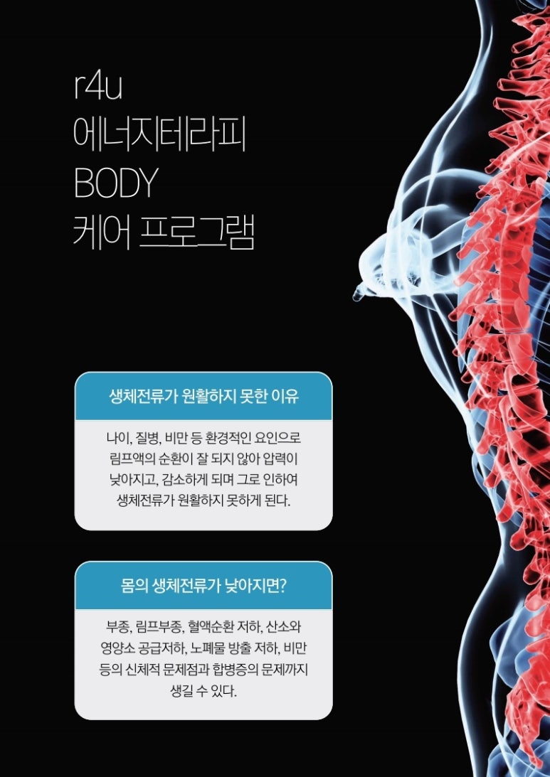 에끌라에스테틱 이미지
