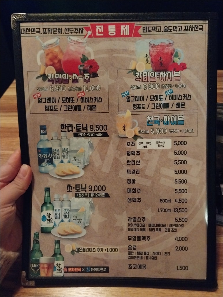 홍콩막창석쇠구이 이미지
