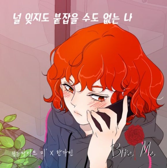 원바이트 이미지
