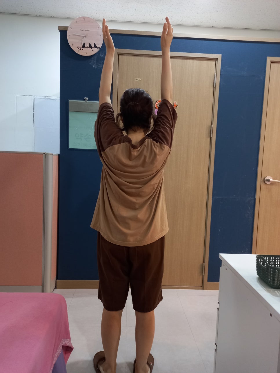약손테라피 이미지