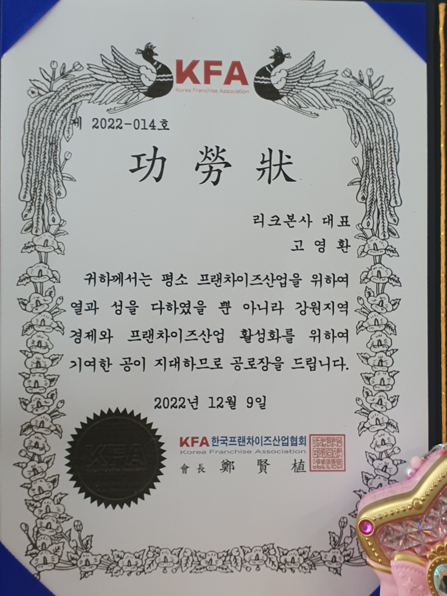 다함산업 이미지
