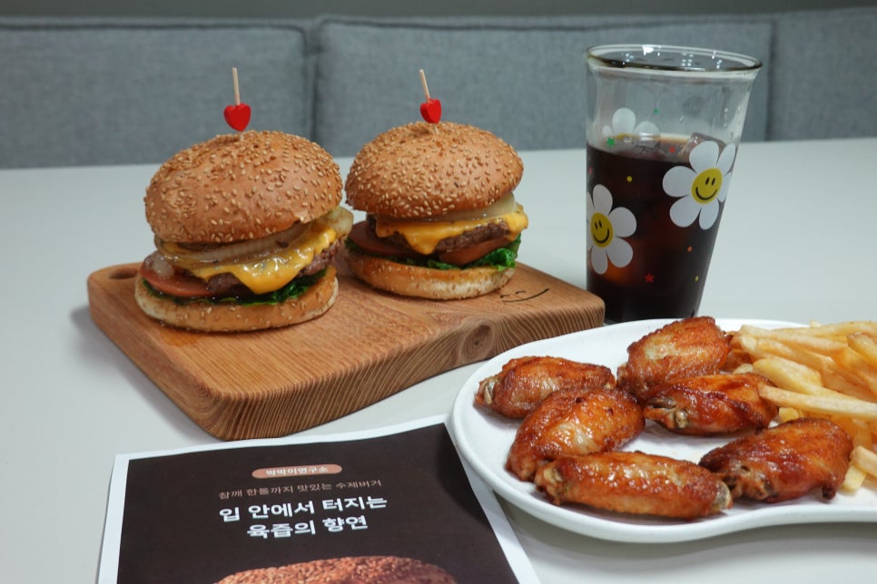 박박이연구소 이미지