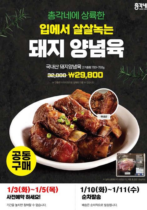 싱싱과일수산물 이미지