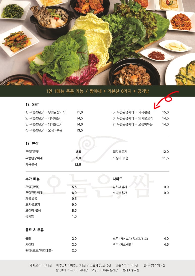 캠프우든브릿지 이미지