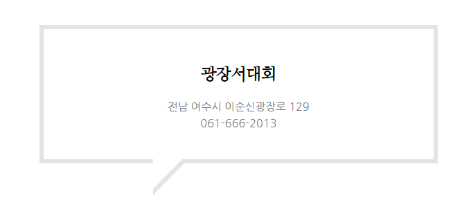 광장서대회 이미지