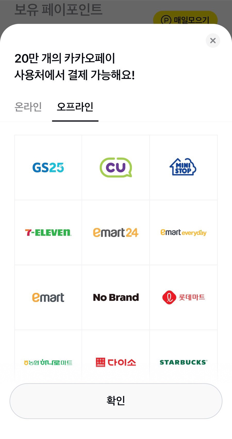 씨유헤어샵 이미지