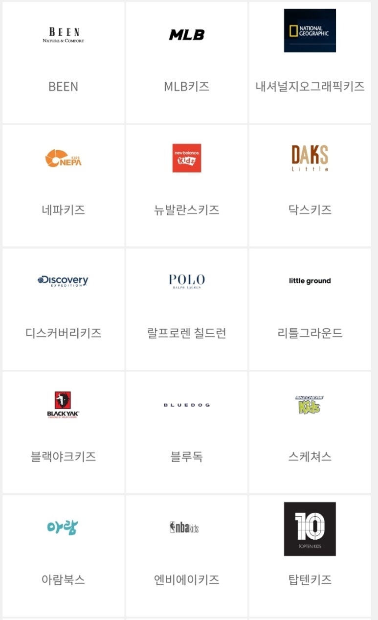 롯데대구빈폴 이미지