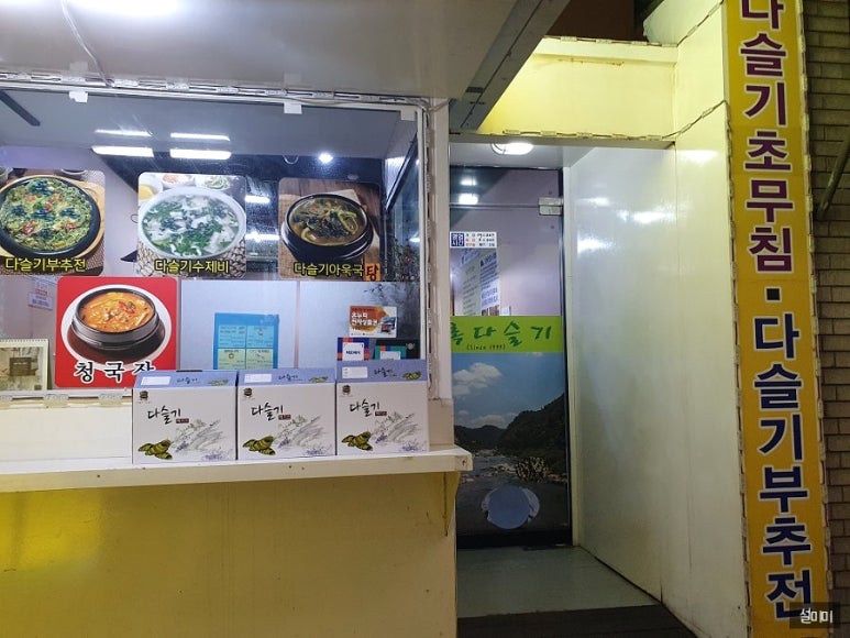 한성공예사 이미지