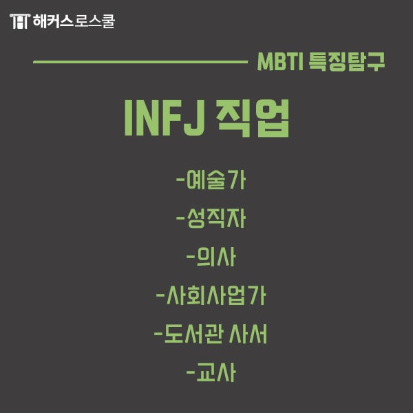 연예인인력개발 이미지
