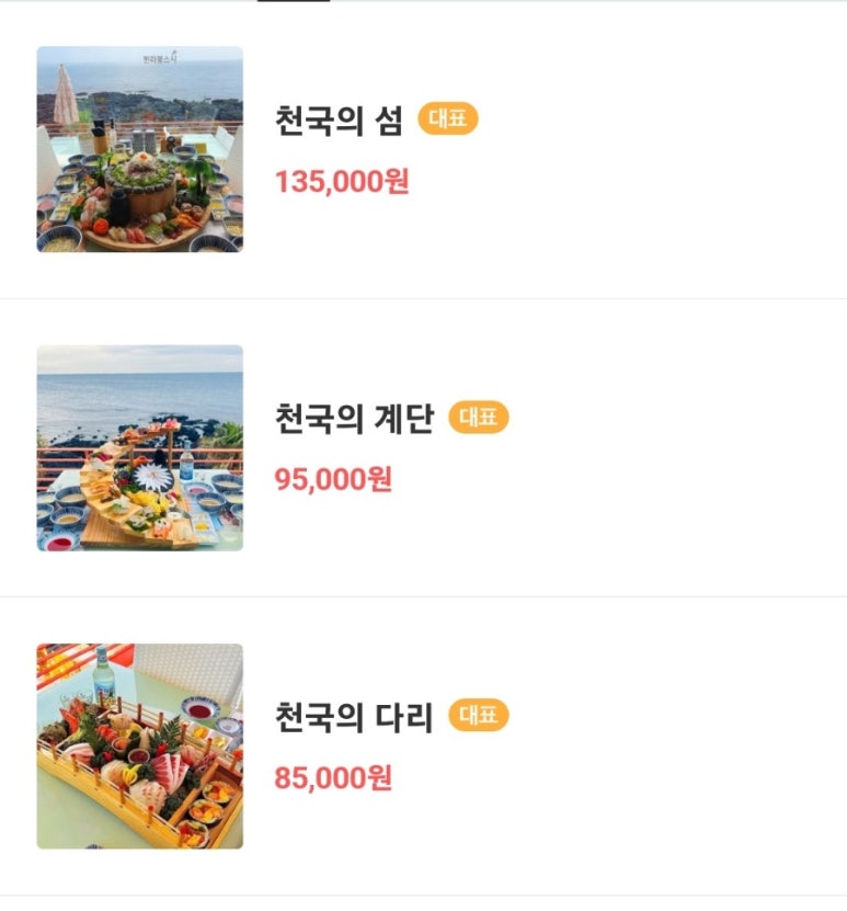 스시박 이미지