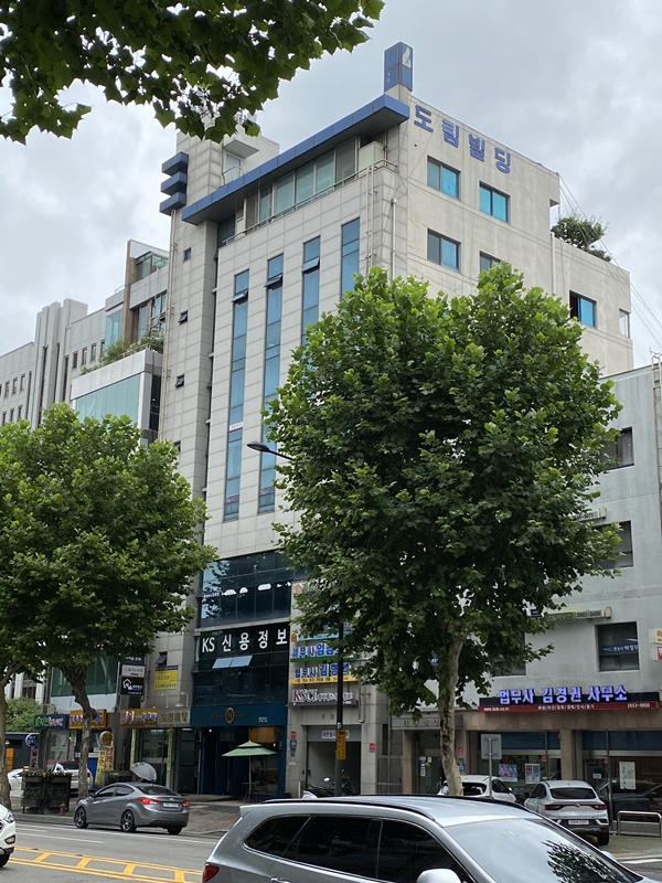 면 사무소 이미지