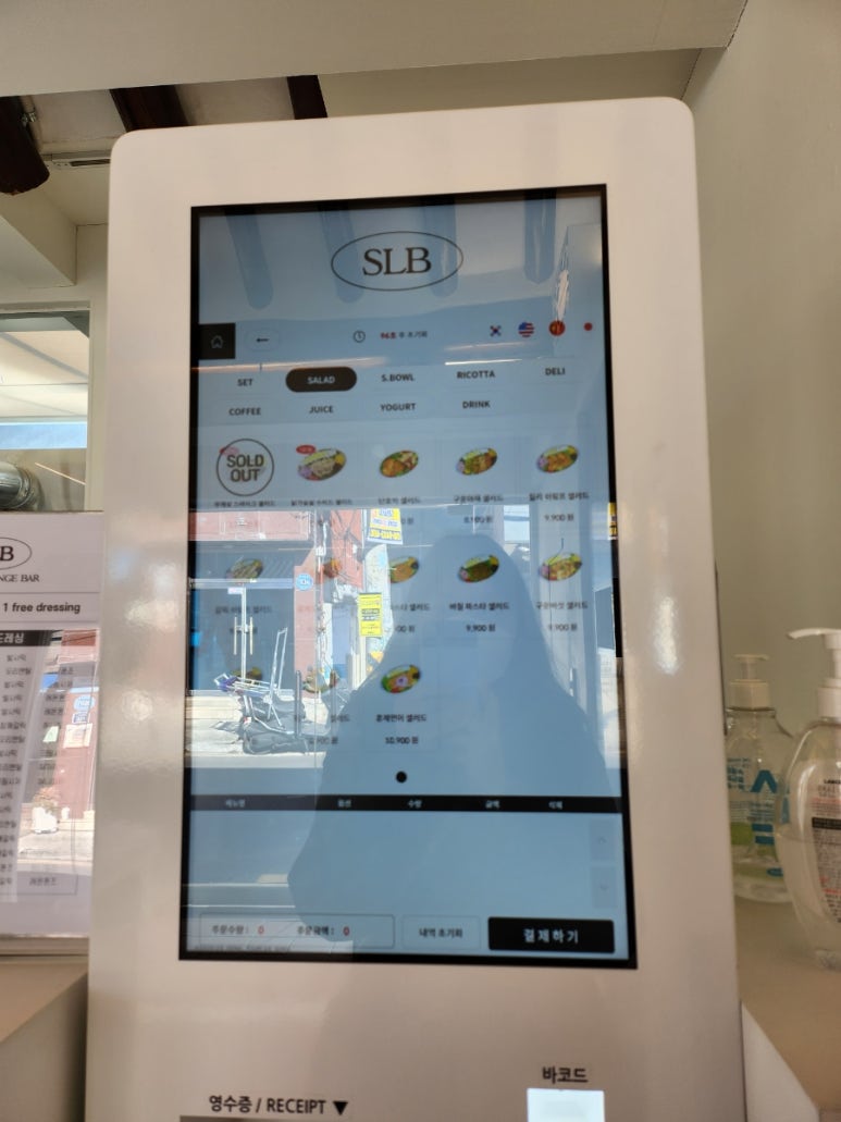 샐러드SLB 본점 이미지
