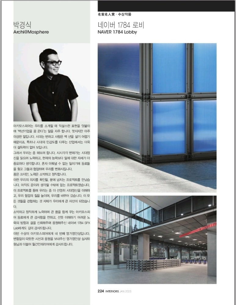 명가건축인테리어 이미지