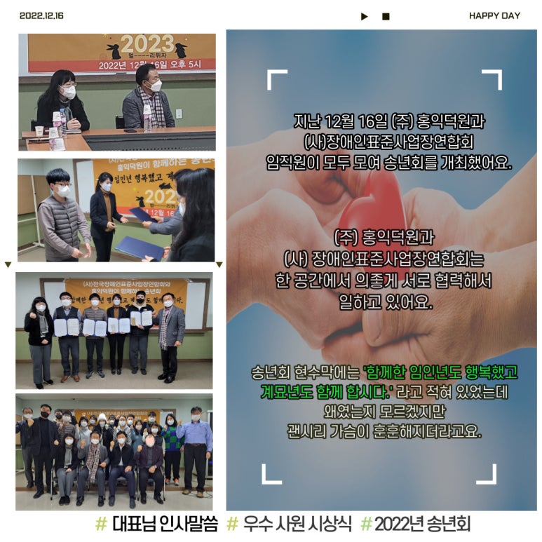 (주)홍익덕원 이미지