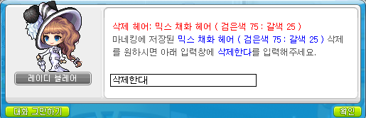 헤어위크 이미지