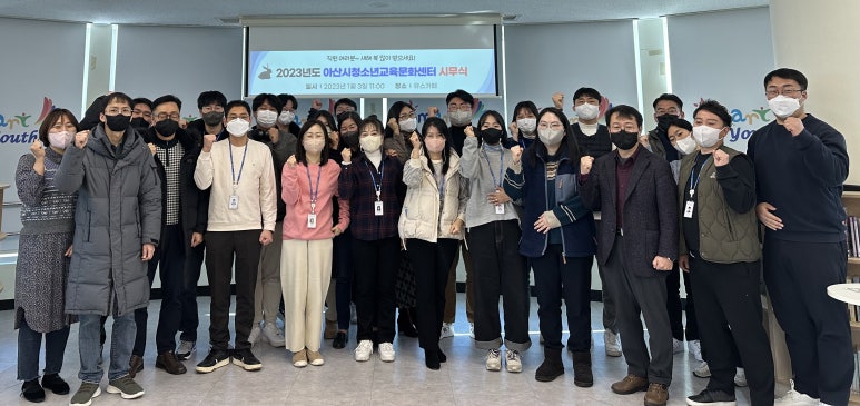 아산비전센터 이미지