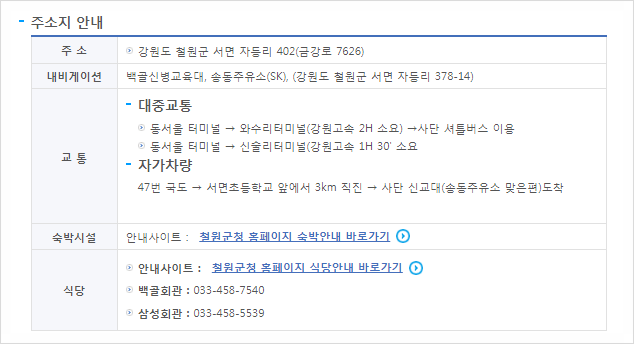 송동주유소 이미지