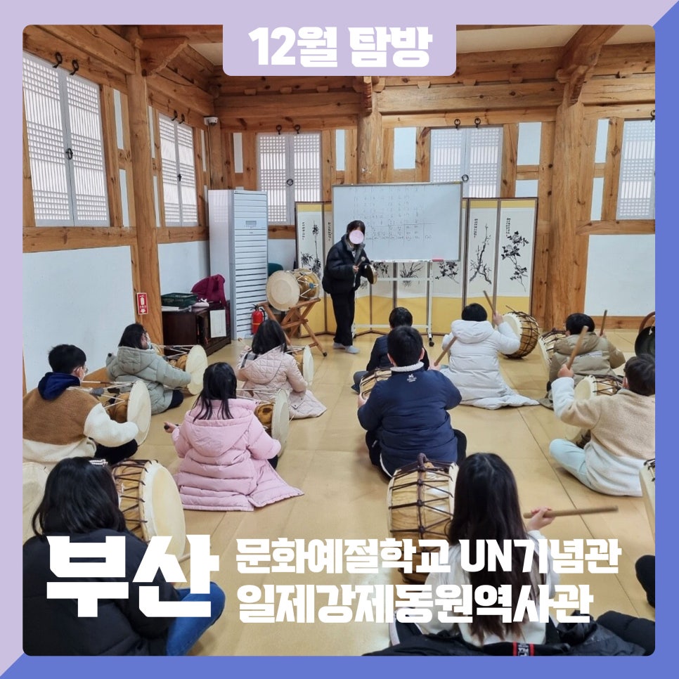 (주)초록배낭 이미지