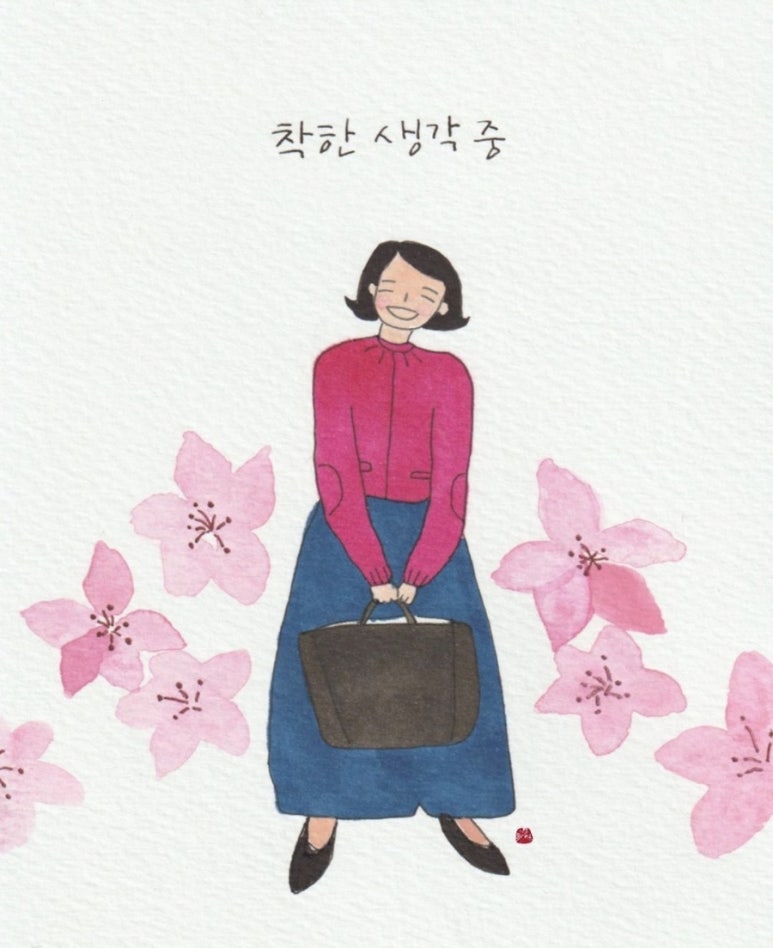 지현컴퍼니 이미지