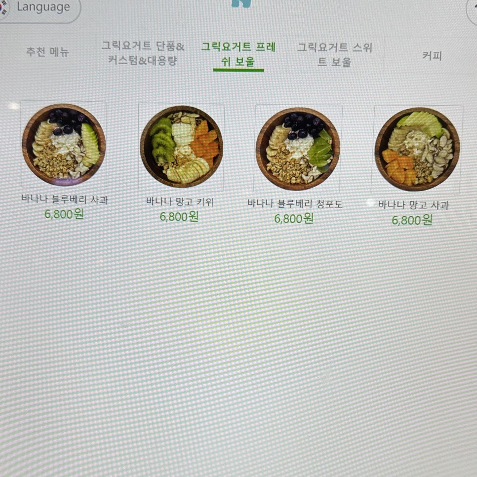 더그릭베어 이미지