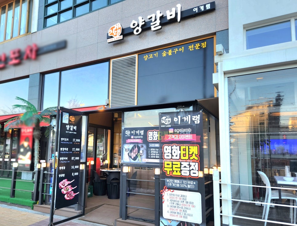 이게램 이미지