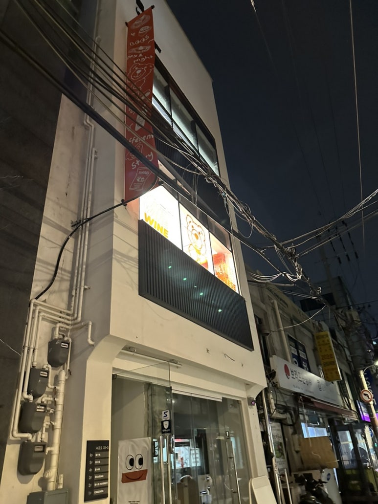 할랄부산집 사진 4