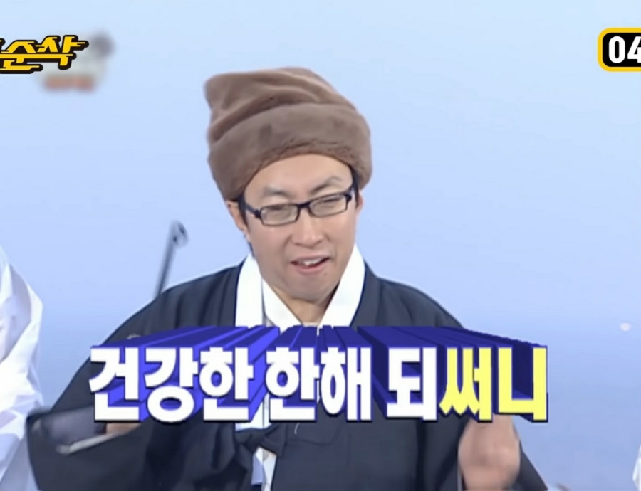 인생김밥 이미지