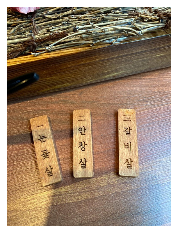 목로주점 이미지