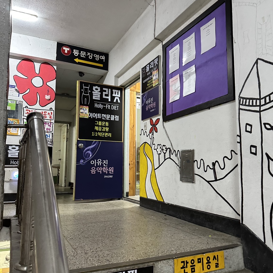 리핏점핑 이미지
