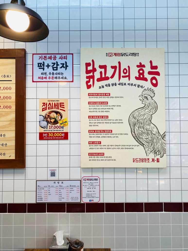 계림축산 이미지