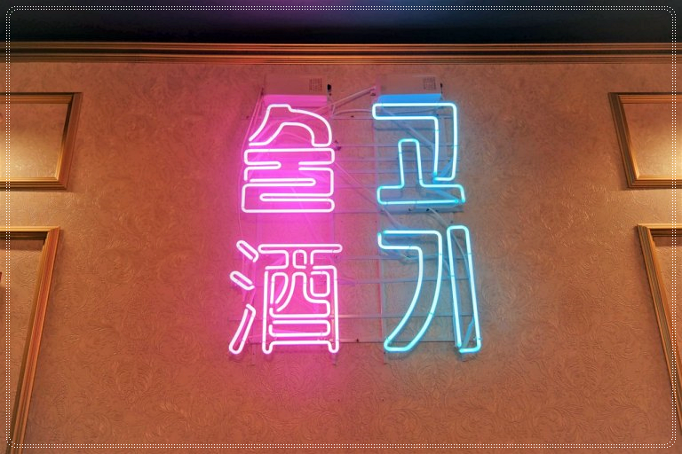 청년삼겹살 이미지