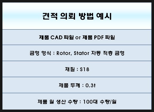 삼오개발 이미지