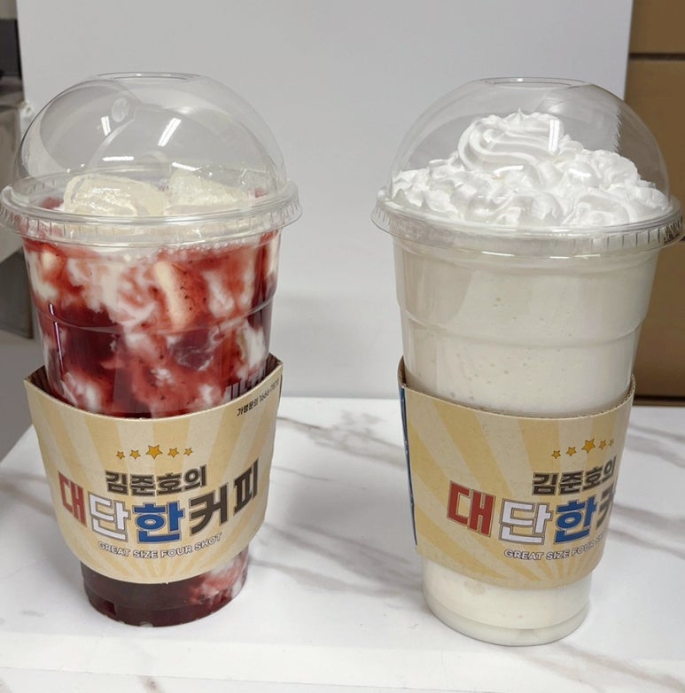 대단한커피 이미지