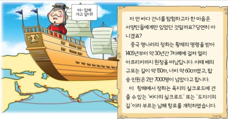 정화상사 이미지