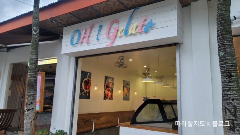 오젤디저트 이미지