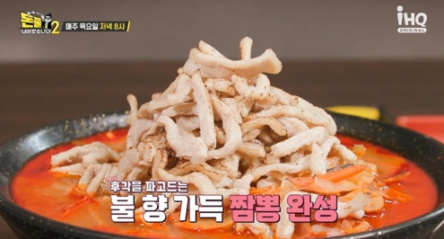 순짬뽕 이미지