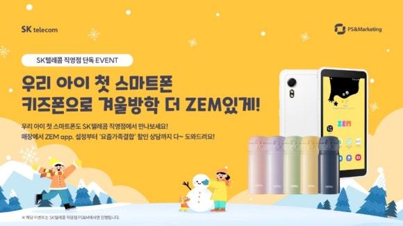 아이텔레콤 이미지