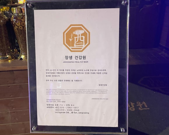 공생한의원 이미지