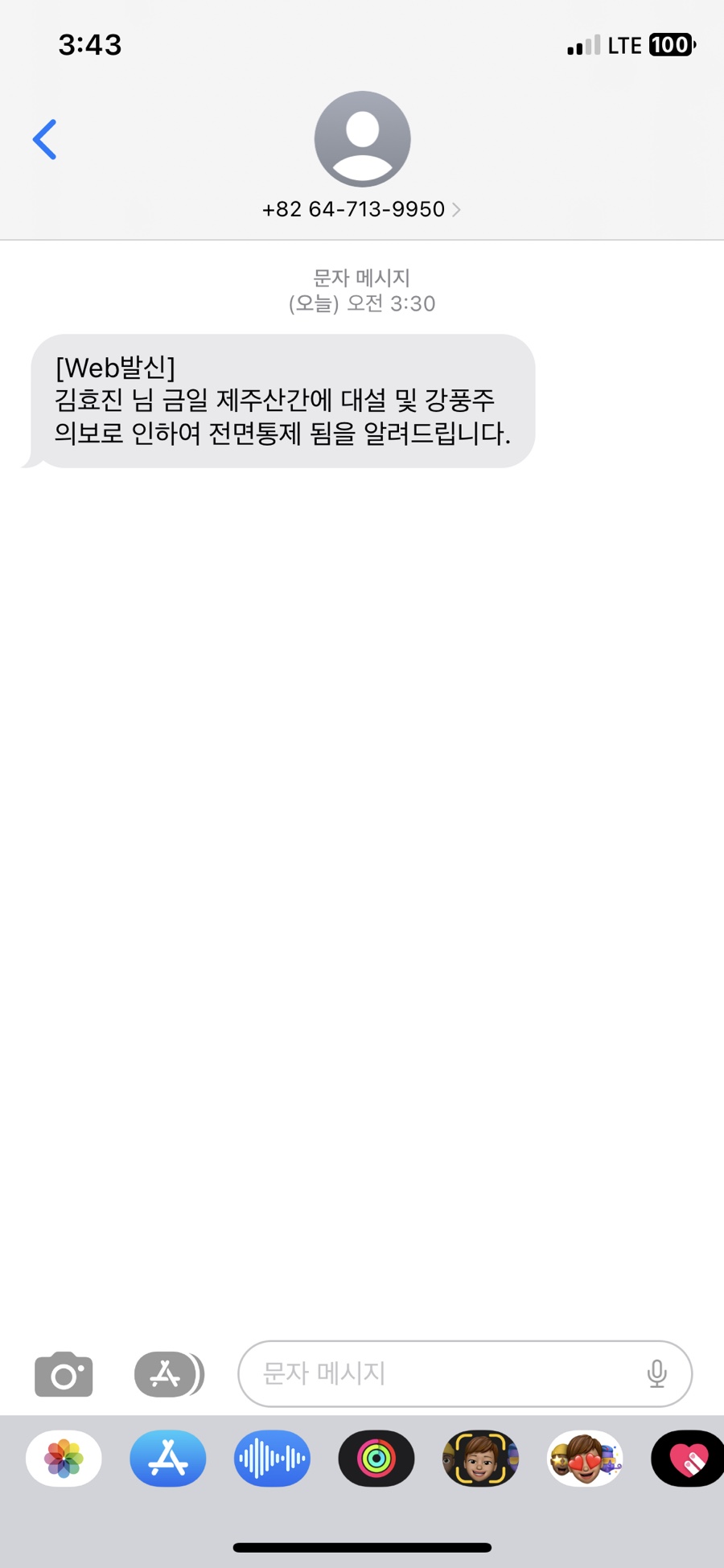해바라기분식 이미지