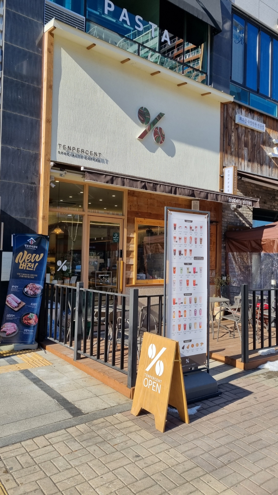 텐퍼센트파주 이미지