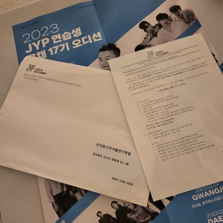 원스타서울연기학원 이미지