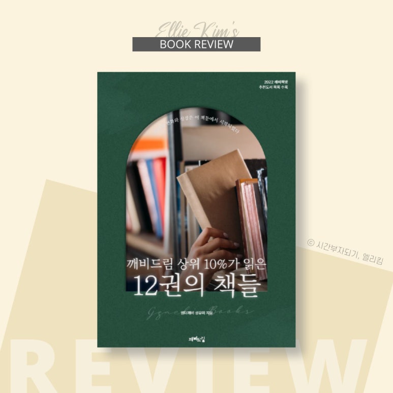 깨비책방 이미지