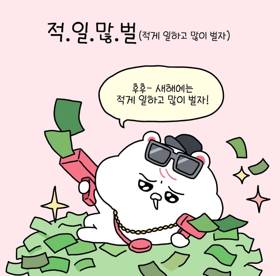 이철헤어커커 이미지