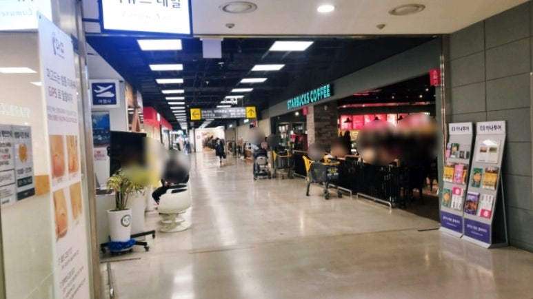 스타벅스 성남이마트점 이미지