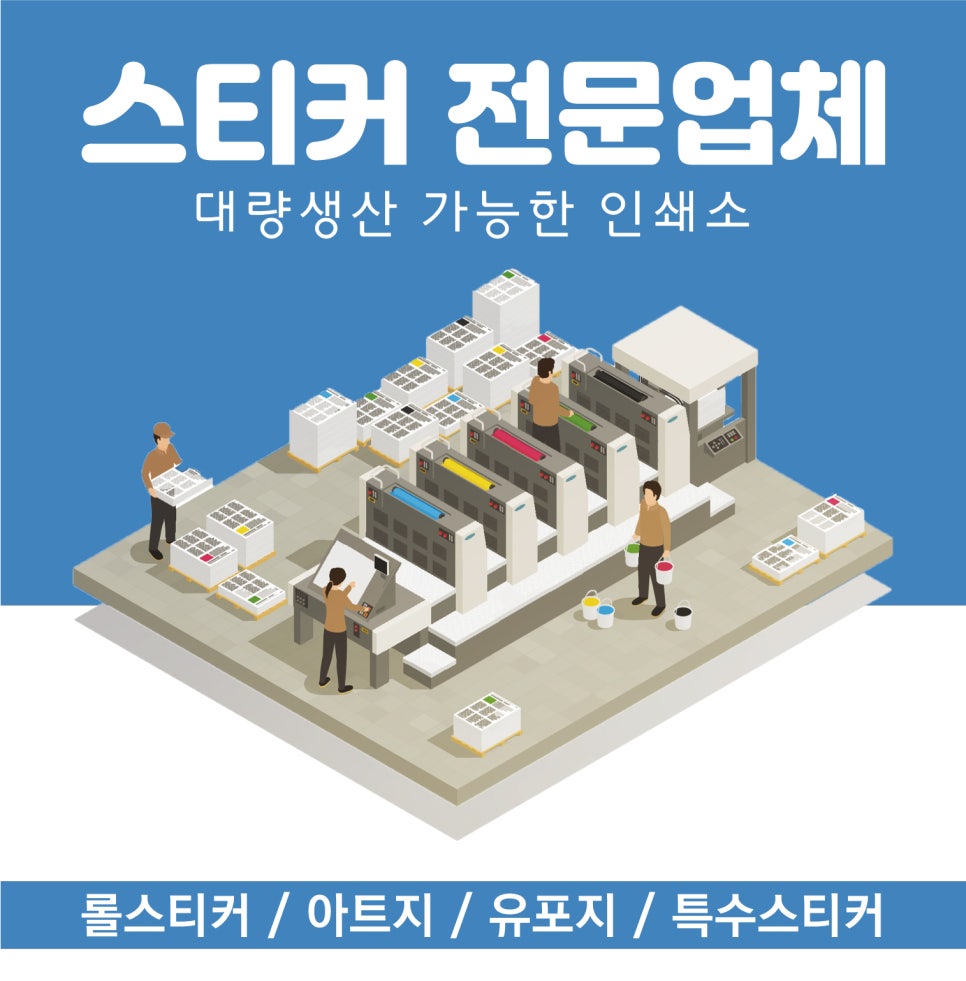 제일인쇄소 이미지